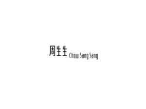 Chow Sang Sang